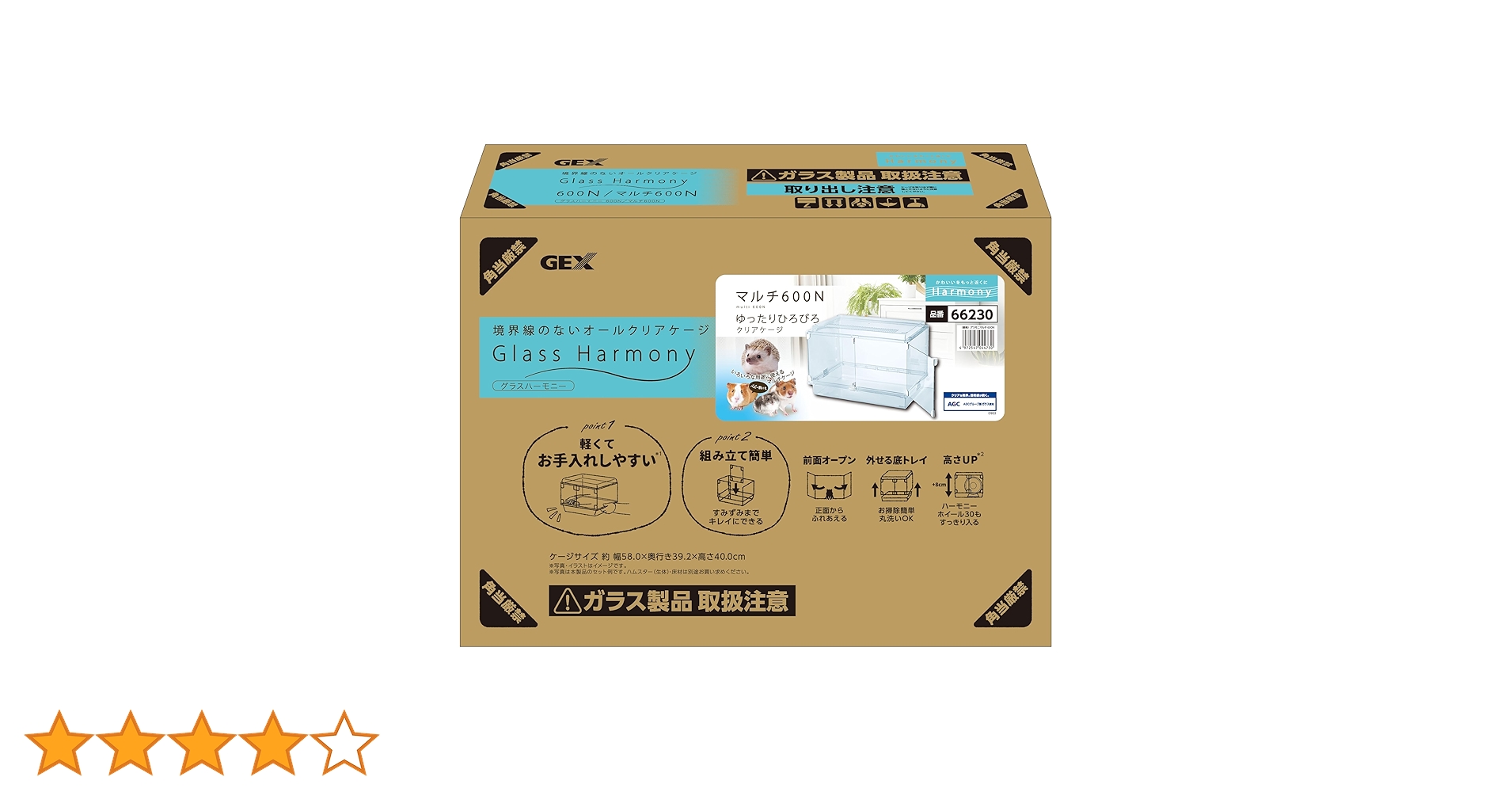 Amazon.co.jp: ジェックス Harmony グラスハーモニーマルチ600N